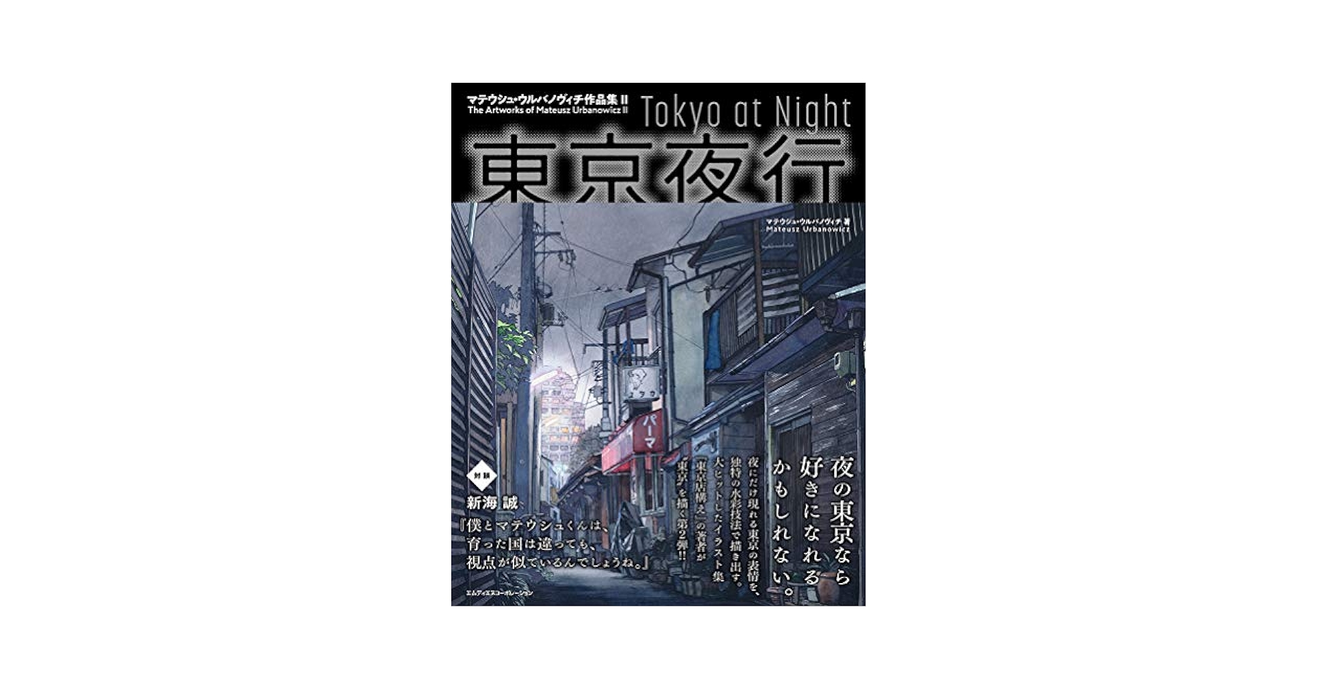 JAPAN　The　Art of Living 11冊 JAPAN The Art of Living 11冊 JAPAN The Art of Living 11冊